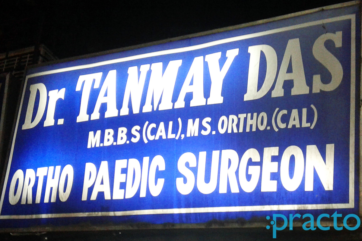 Prima Orthopaedic Centre Thakurpukur Kolkata
