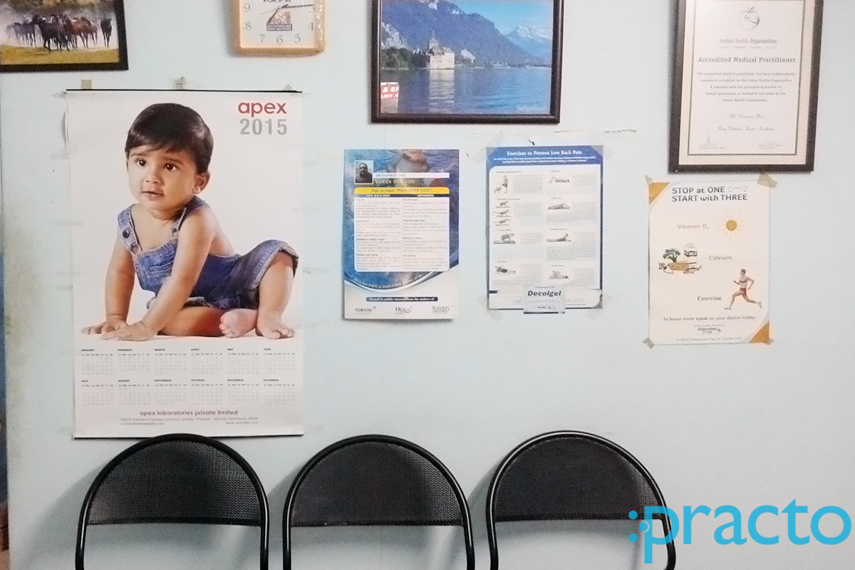 Prima Orthopaedic Centre Thakurpukur Kolkata