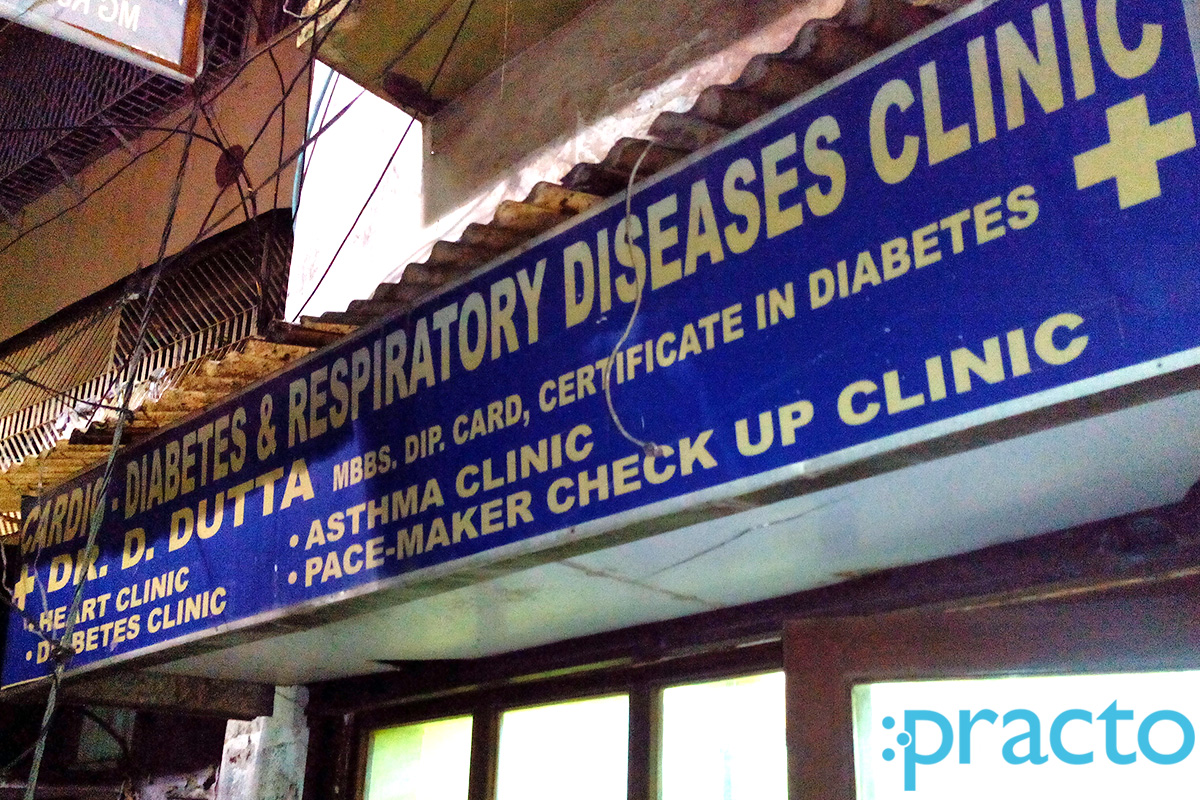Entrance at Cardio-Diabetes & Respiratory Diseases Clinic Behala Kolkata