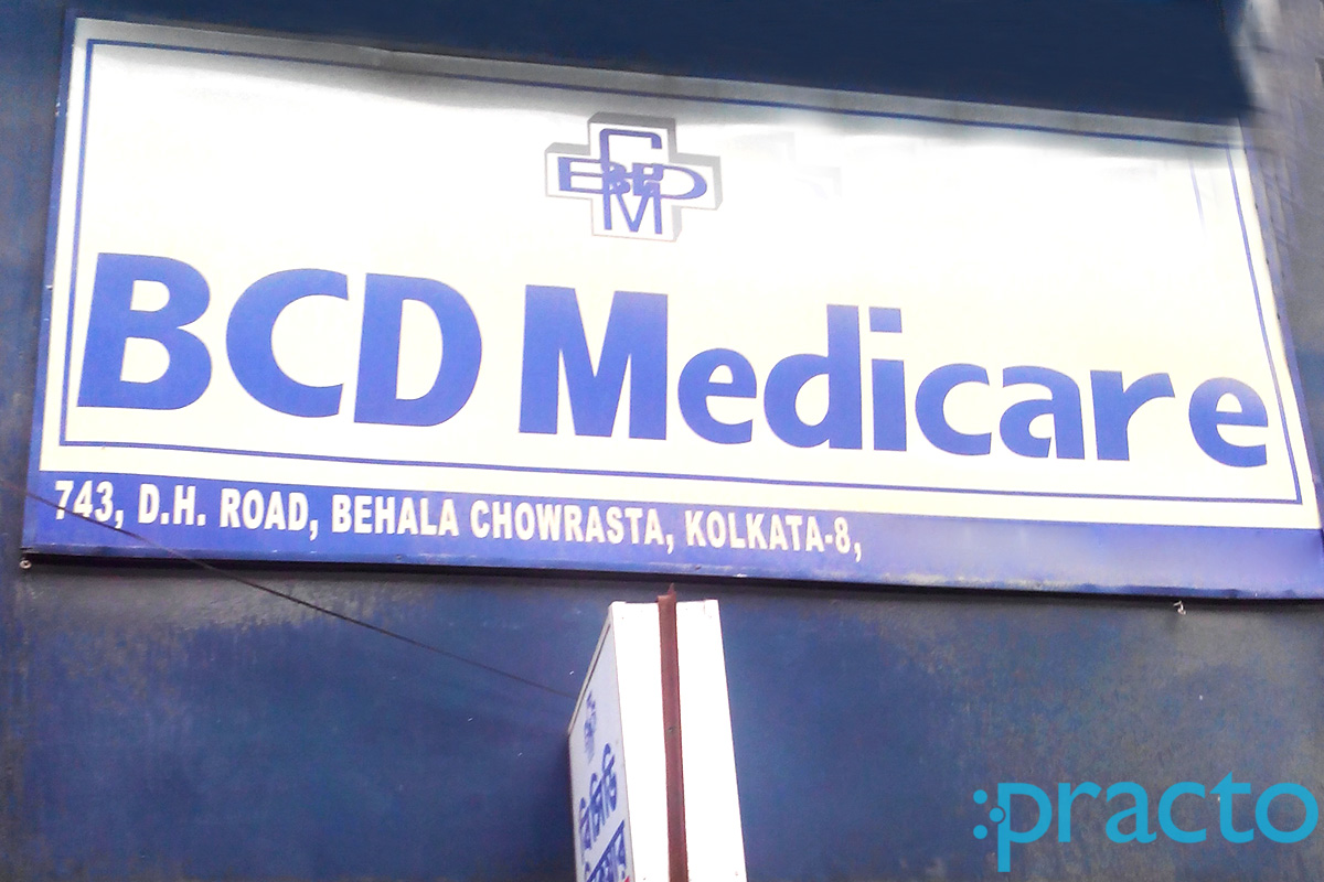Entrance at BCD Medicare Behala Kolkata