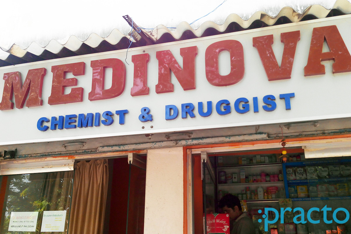 Entrance at Medinova Behala Kolkata