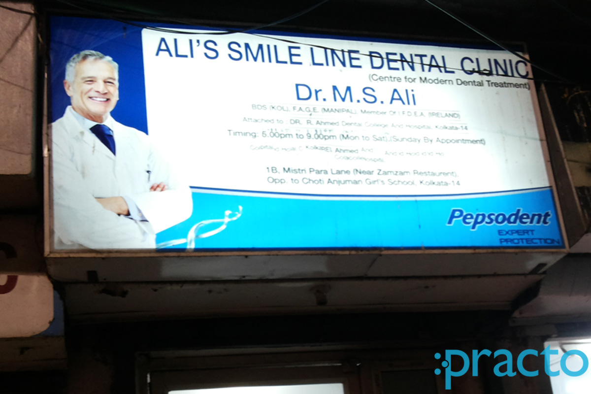 Entrance at Ali's Smile Line Dental Clinic Entally Kolkata