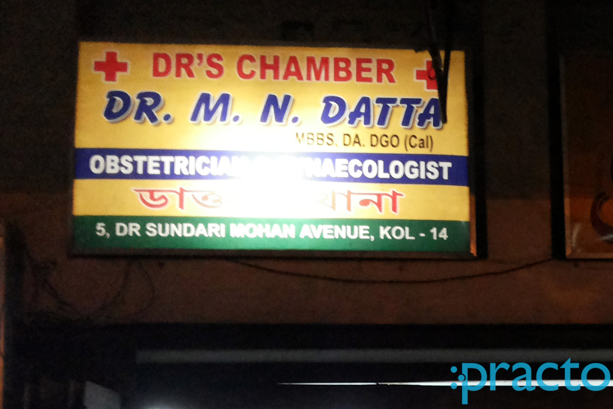 Entrance at Doctor's Chamber Park Circus Kolkata