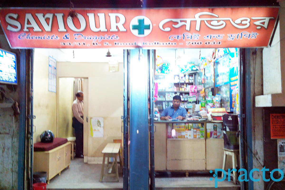 Entrance at Saviour Behala Kolkata