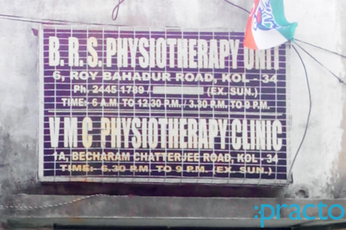 Entrance at VMC Physiotherapy Clinic Behala Kolkata