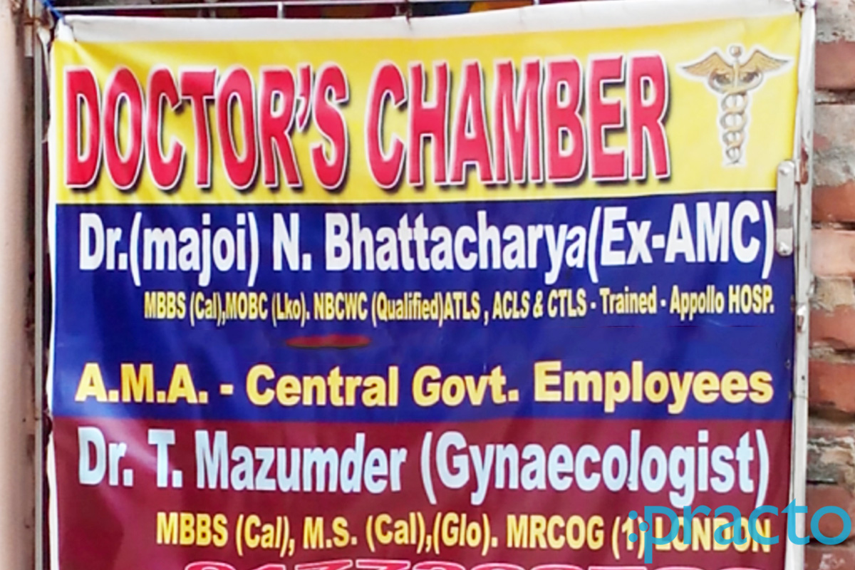 Entrance at Doctors Chamber Parnasree Pally Kolkata