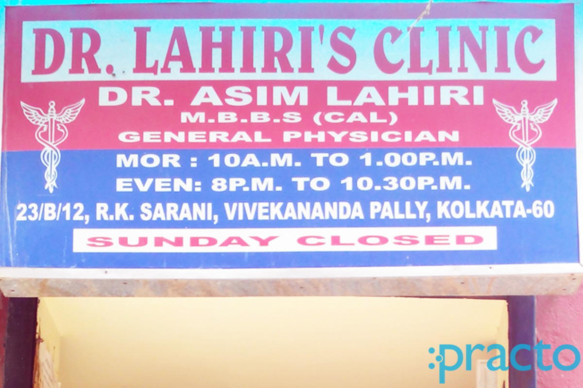 Entrance at Dr. Lahiri's Clinic Parnasree Pally Kolkata