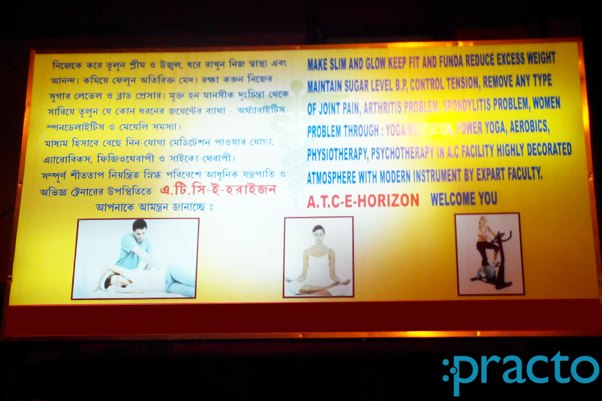 Entrance at Mr. Sarat Biswas's Physiotherapy Clinic Parnasree Pally Kolkata