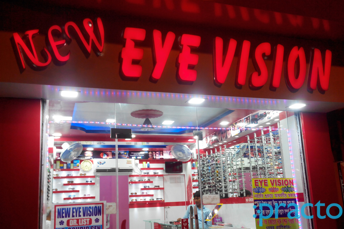 Entrance at New Eye Vision Parnasree Pally Kolkata