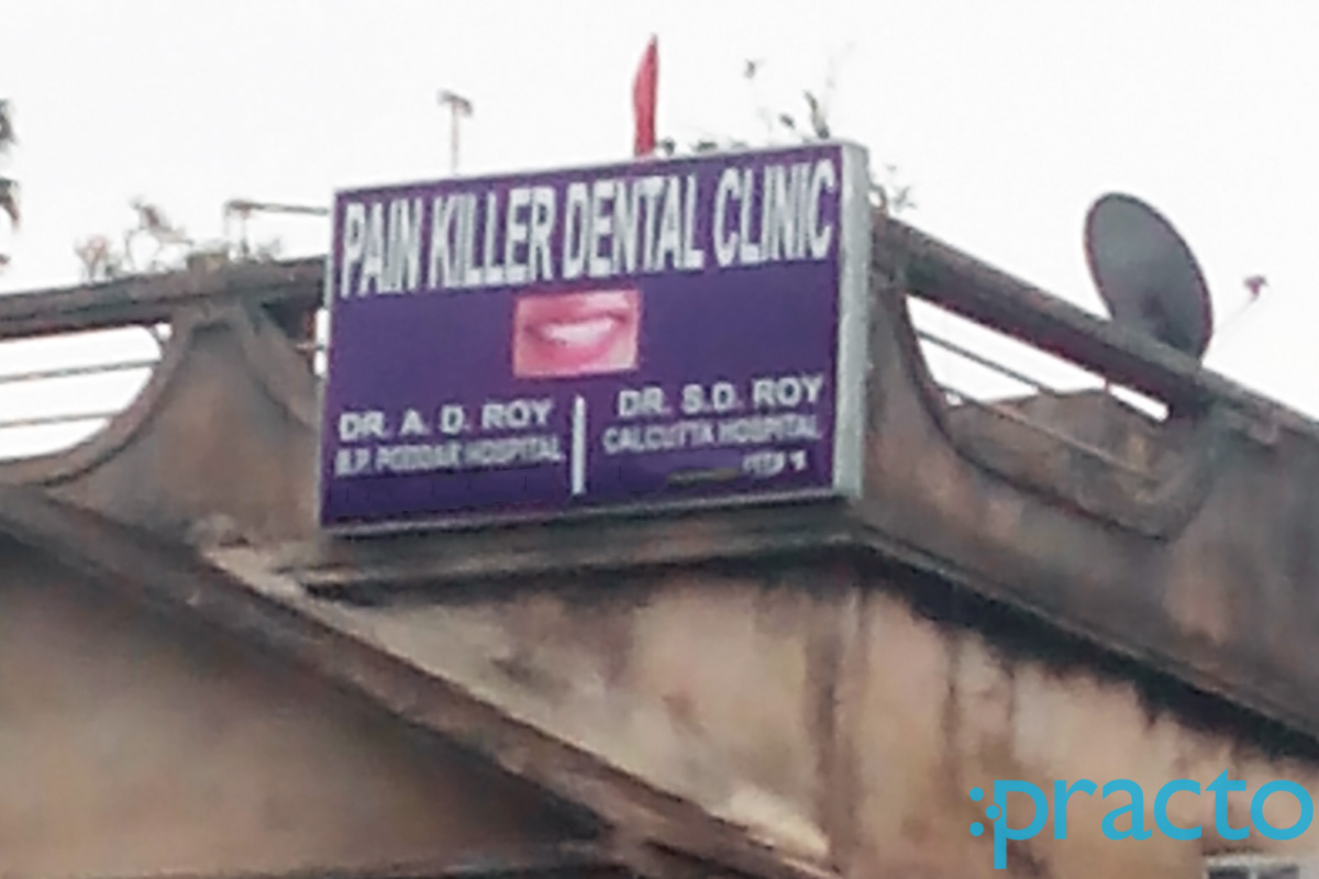 Entrance at Painkiller Dental Clinic Parnasree Pally Kolkata