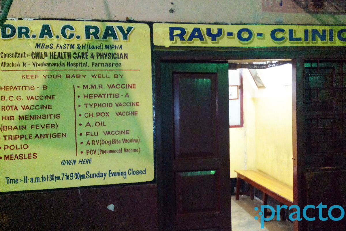 Entrance at Ray-O-Clinic Behala Kolkata