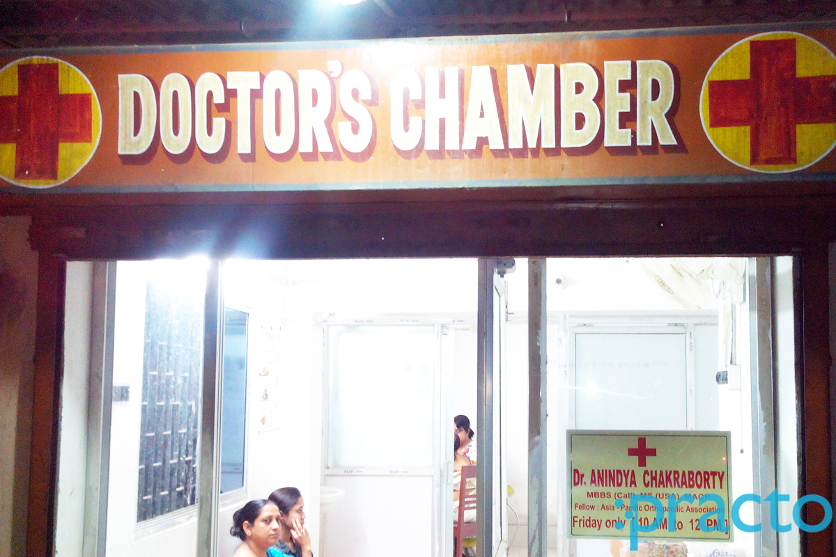 Entrance at Papai Medical Stores (Doctor's Chamber) Parnasree Pally Kolkata