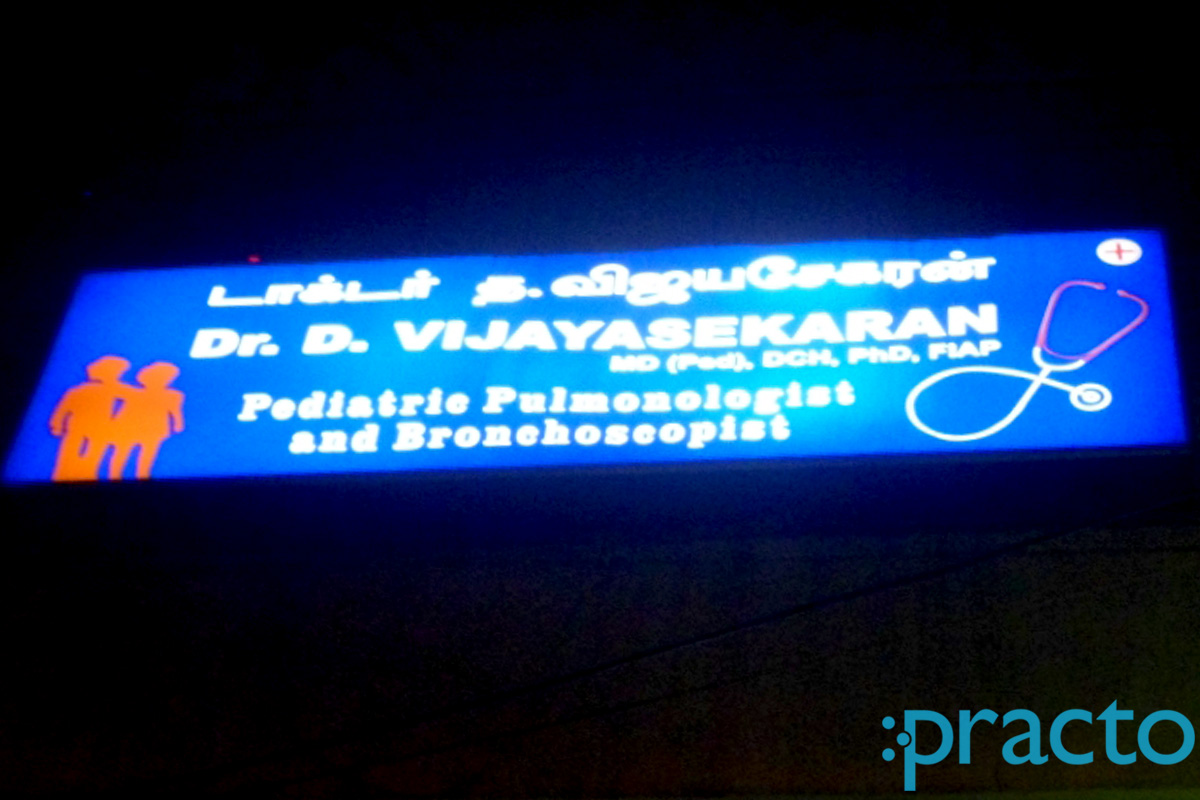 Entrance at DVS Health Centre Pudupet Chennai
