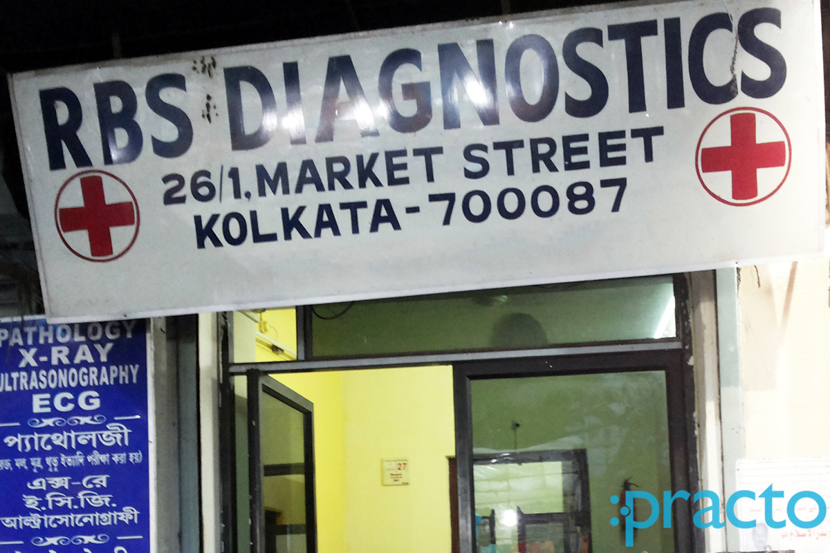 Entrance at RBS Diagnostic New Market Kolkata