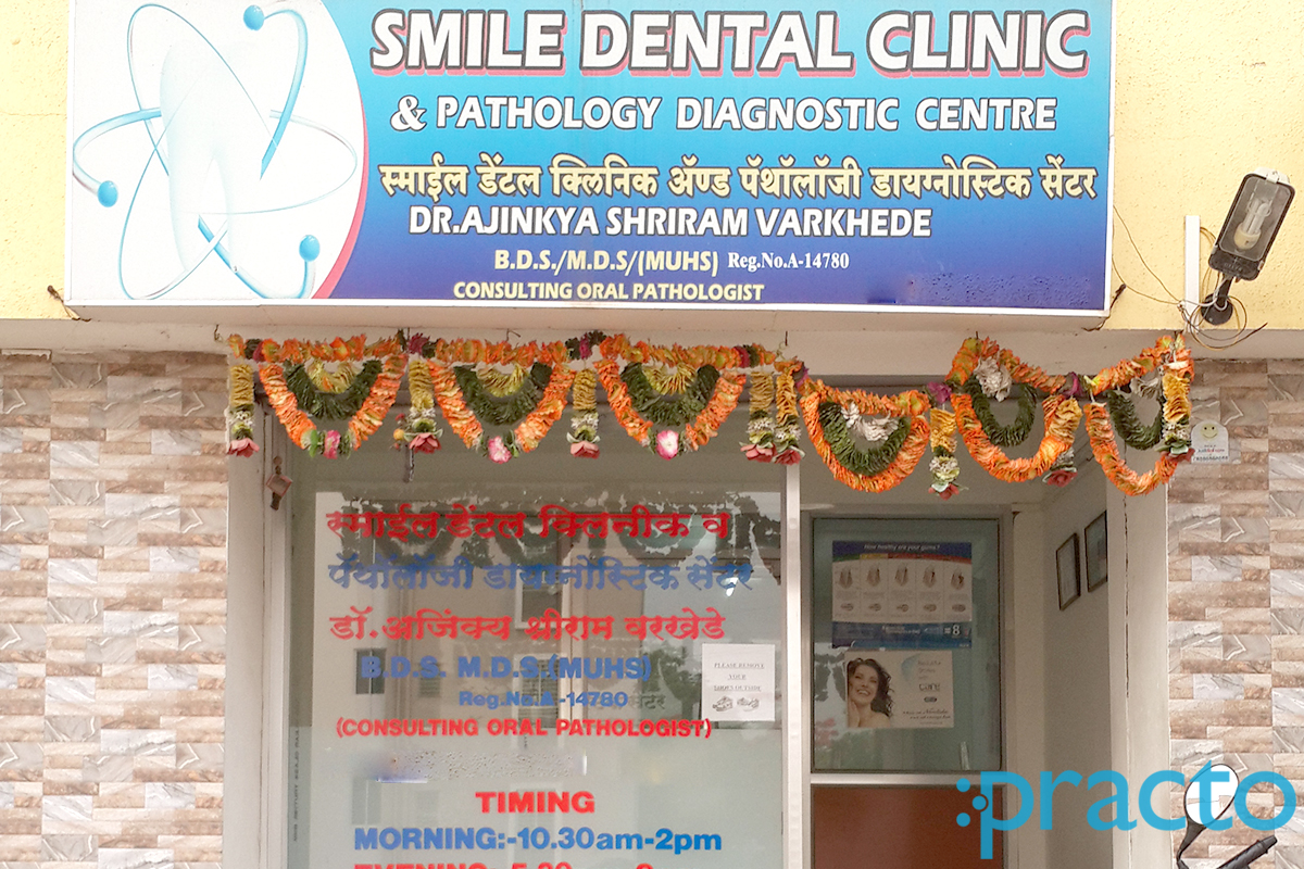 Entrance at Smile Dental Clinic Pathardi Nashik