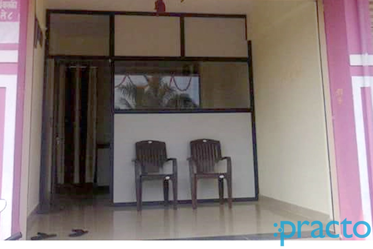 Waiting Area at Sahara Health Clinic Pathardi Nashik