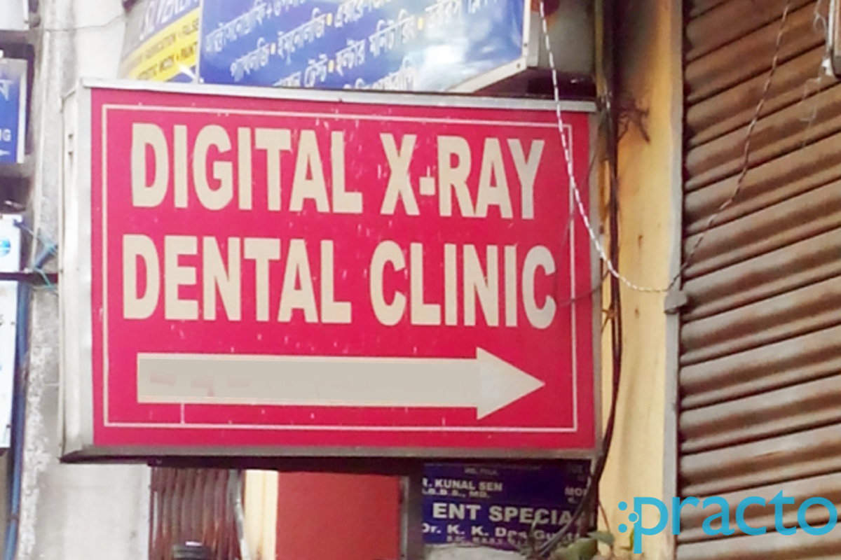 Entrance at Digital X Ray Dental Clinic Netaji Nagar Kolkata