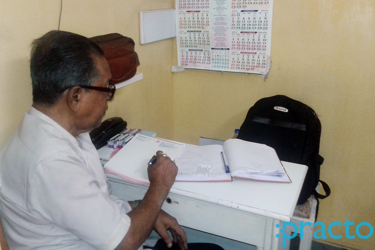 OPD/Ward at Digital X Ray Dental Clinic Netaji Nagar Kolkata