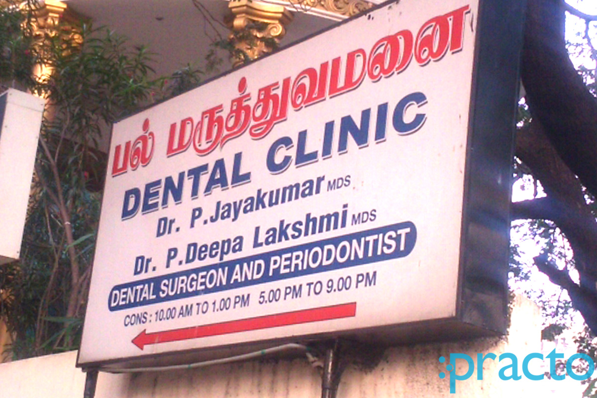 Dr.Jayakumar's Dental Clinic Nungambakkam Chennai