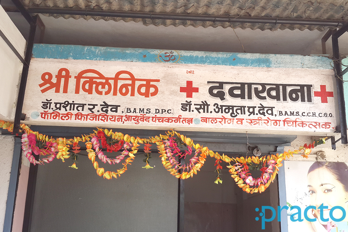 Entrance at Shree Clinic Nashik Nashik