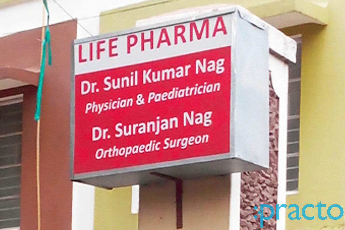 Entrance at Life Pharma Behala Kolkata