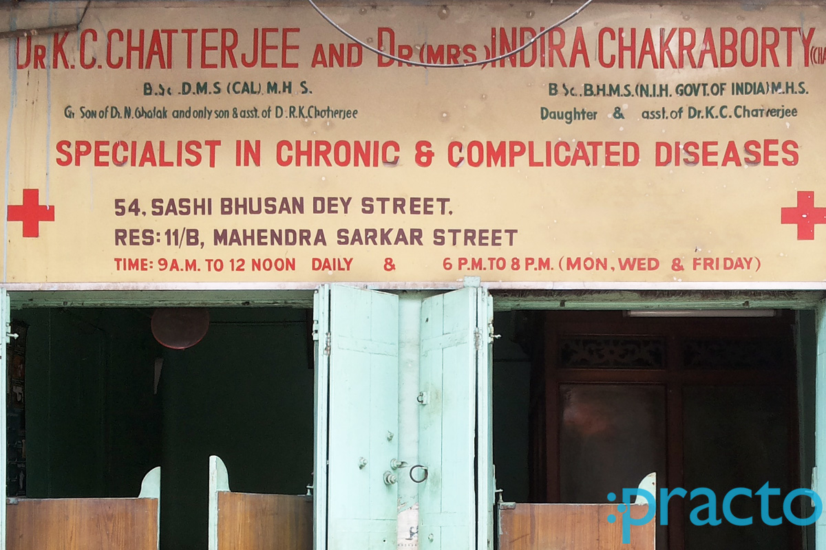 Entrance at Chamber Bowbazar Kolkata