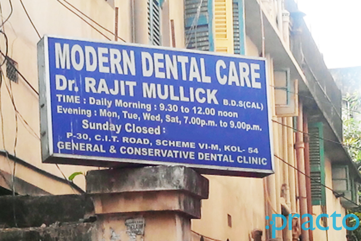Entrance at Modern Dental Care Beliaghata Kolkata