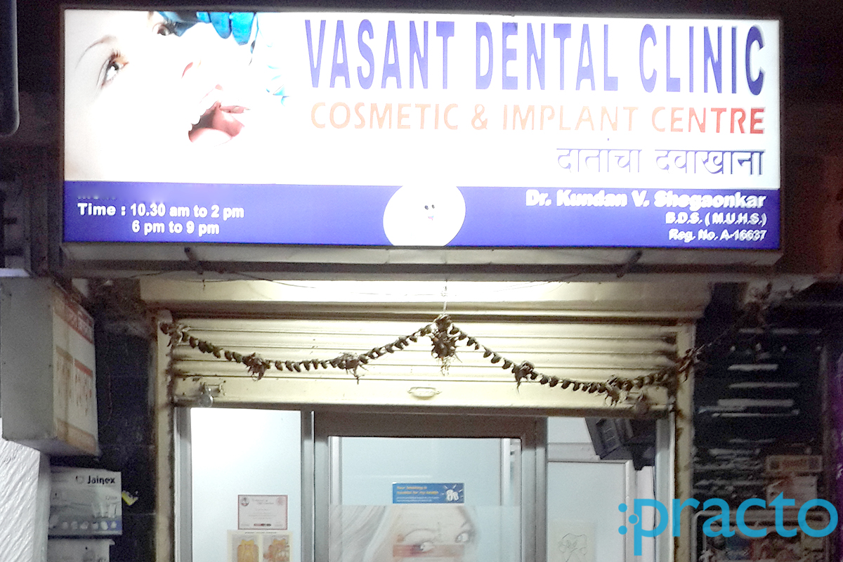 Entrance at vasant Dental Clinic Uttam Nagar Nashik