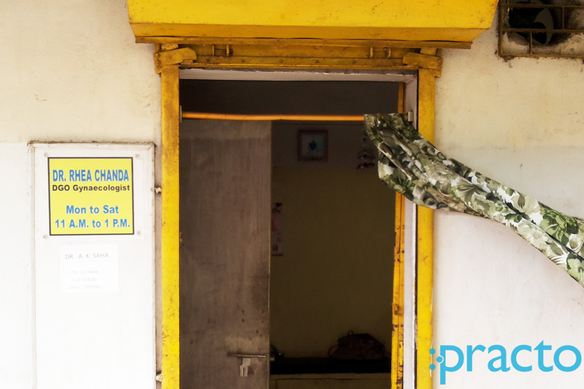 Entrance at Saha Medical Park Circus Kolkata