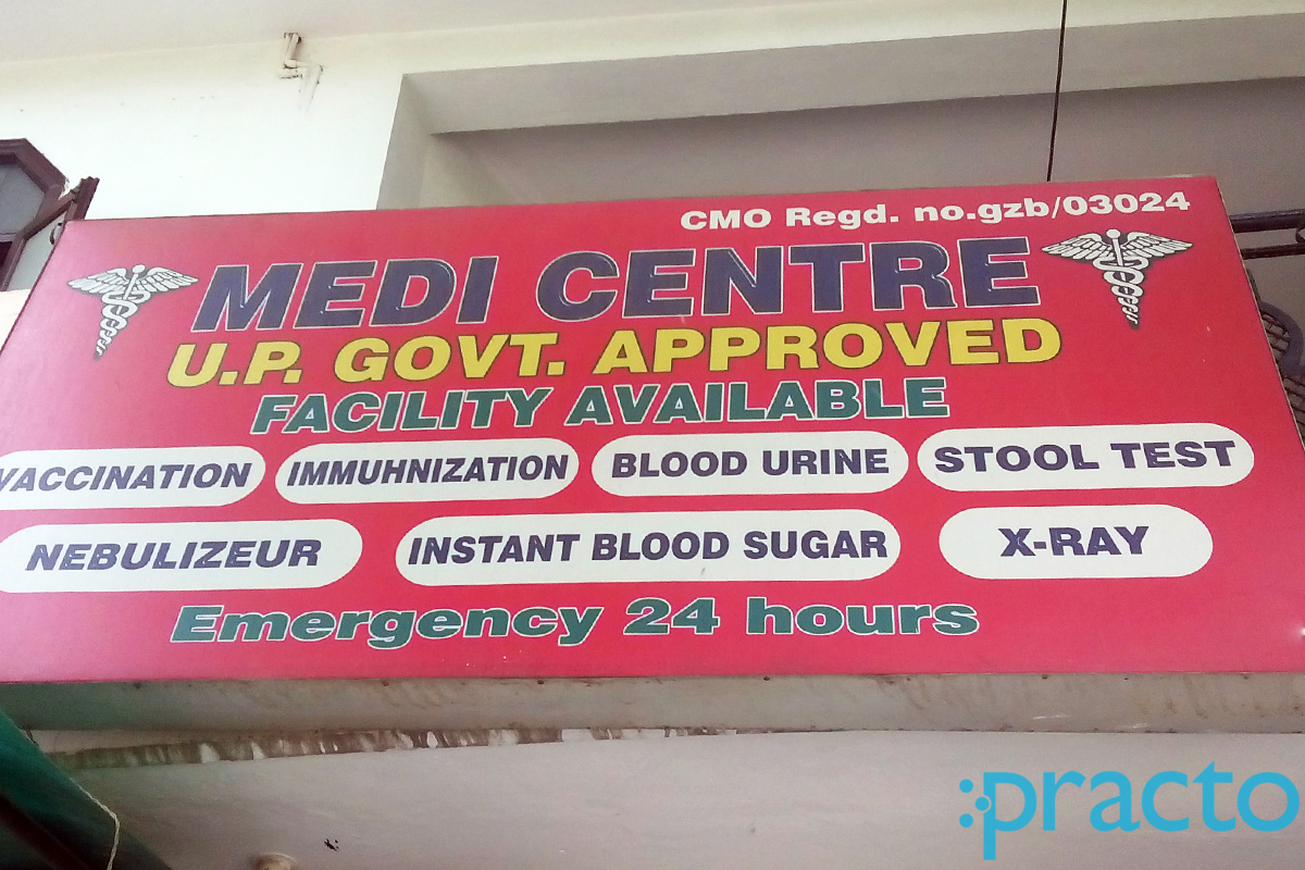 Entrance at Medi Centre Vasundhara Ghaziabad