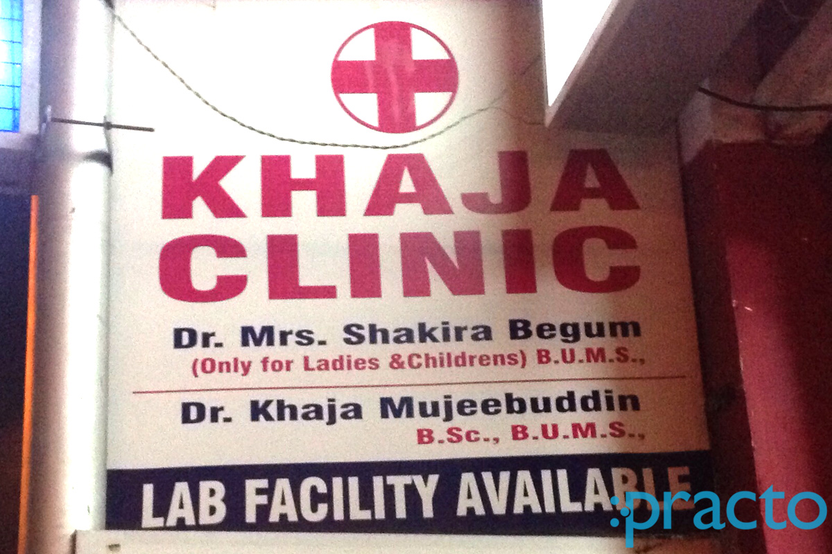 Khaja Clinic Masab Tank Hyderabad