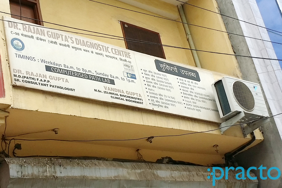 Dr. Rajan Gupta's Diagnostic Centre Mandawali Delhi