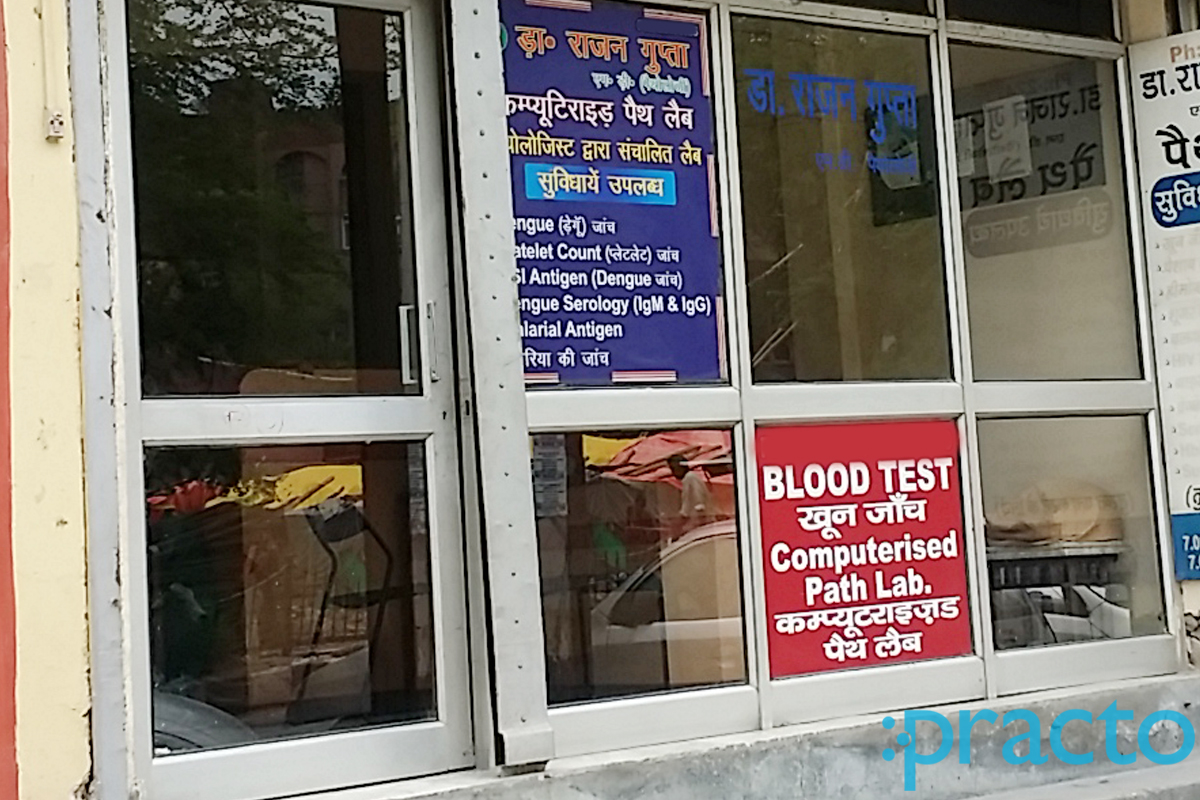 Dr. Rajan Gupta's Diagnostic Centre Mandawali Delhi