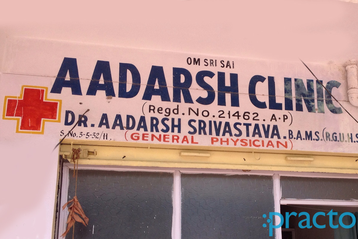 Entrance at Aadarsh Clinic Hyderguda Hyderabad