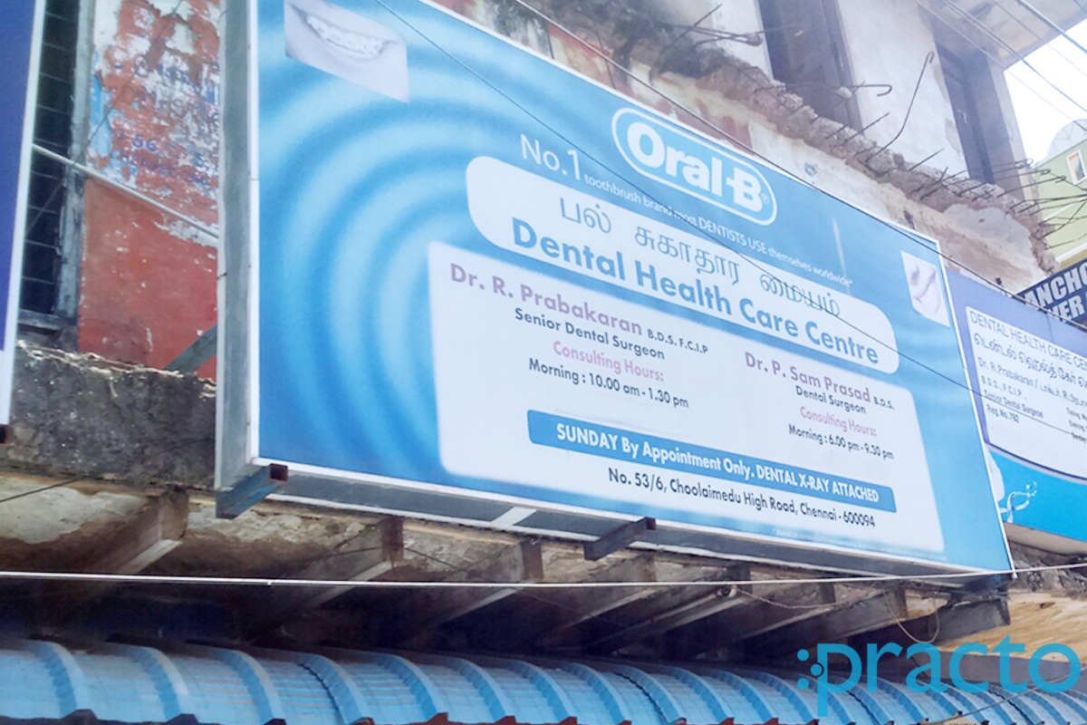 Dental Health Care Centre Choolaimedu Chennai