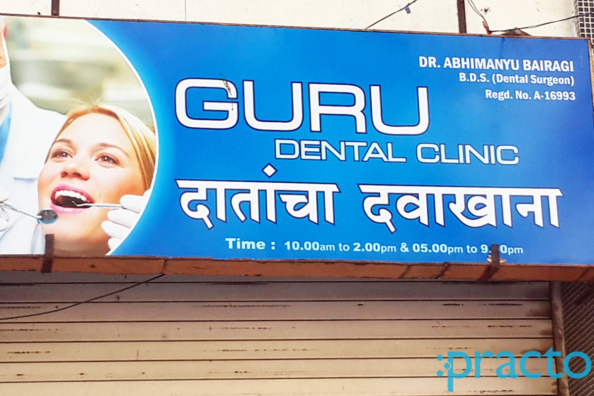 Entrance at Guru Dental Clinic Gandhi Nagar Nashik