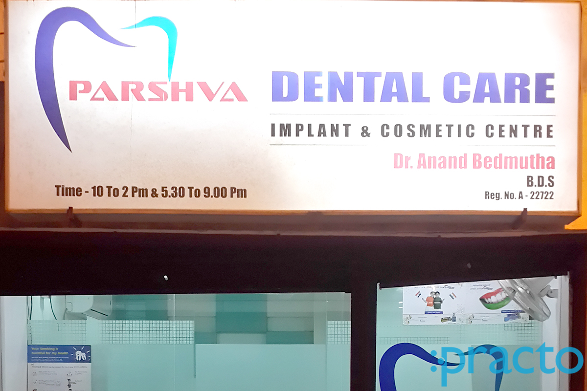 Entrance at Parshva Dental Care Panchvati Nashik