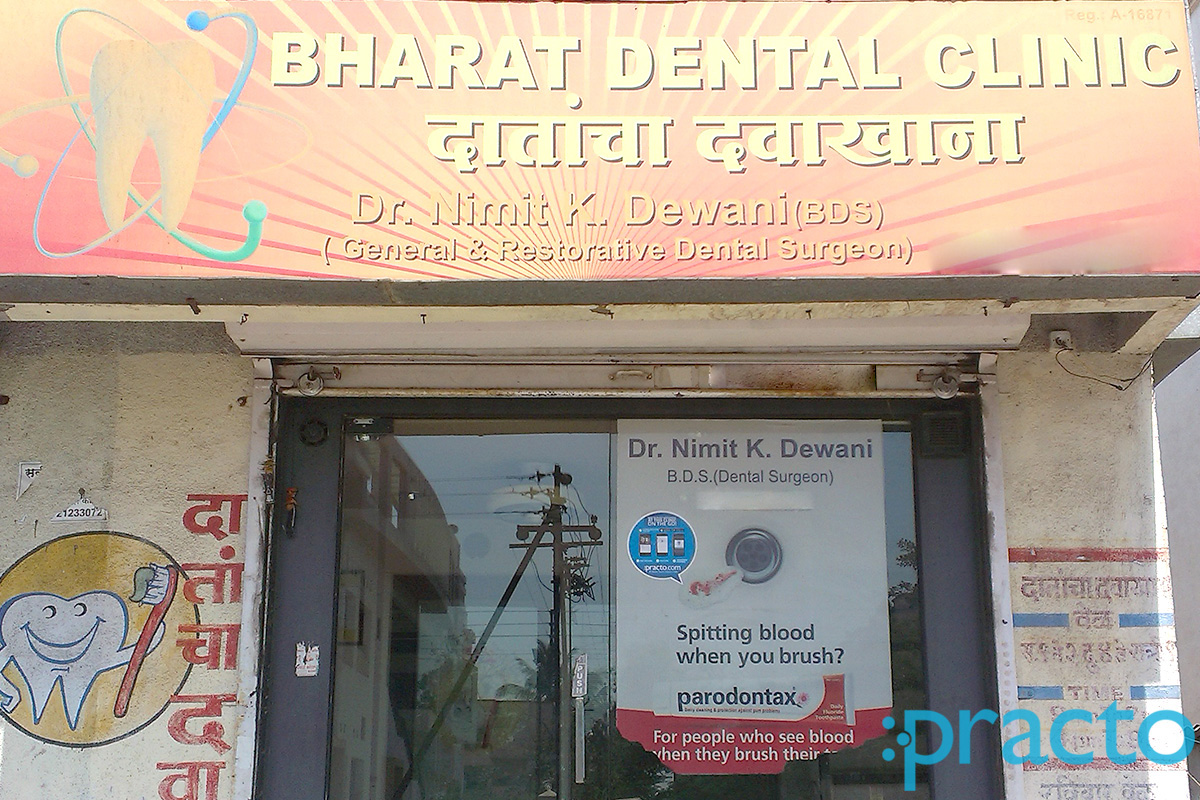 Entrance at Bharat Dental Clinic Cidco Colony Nashik
