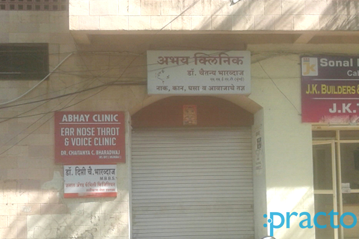 Entrance at Abhay clinic Pandit Colony Nashik