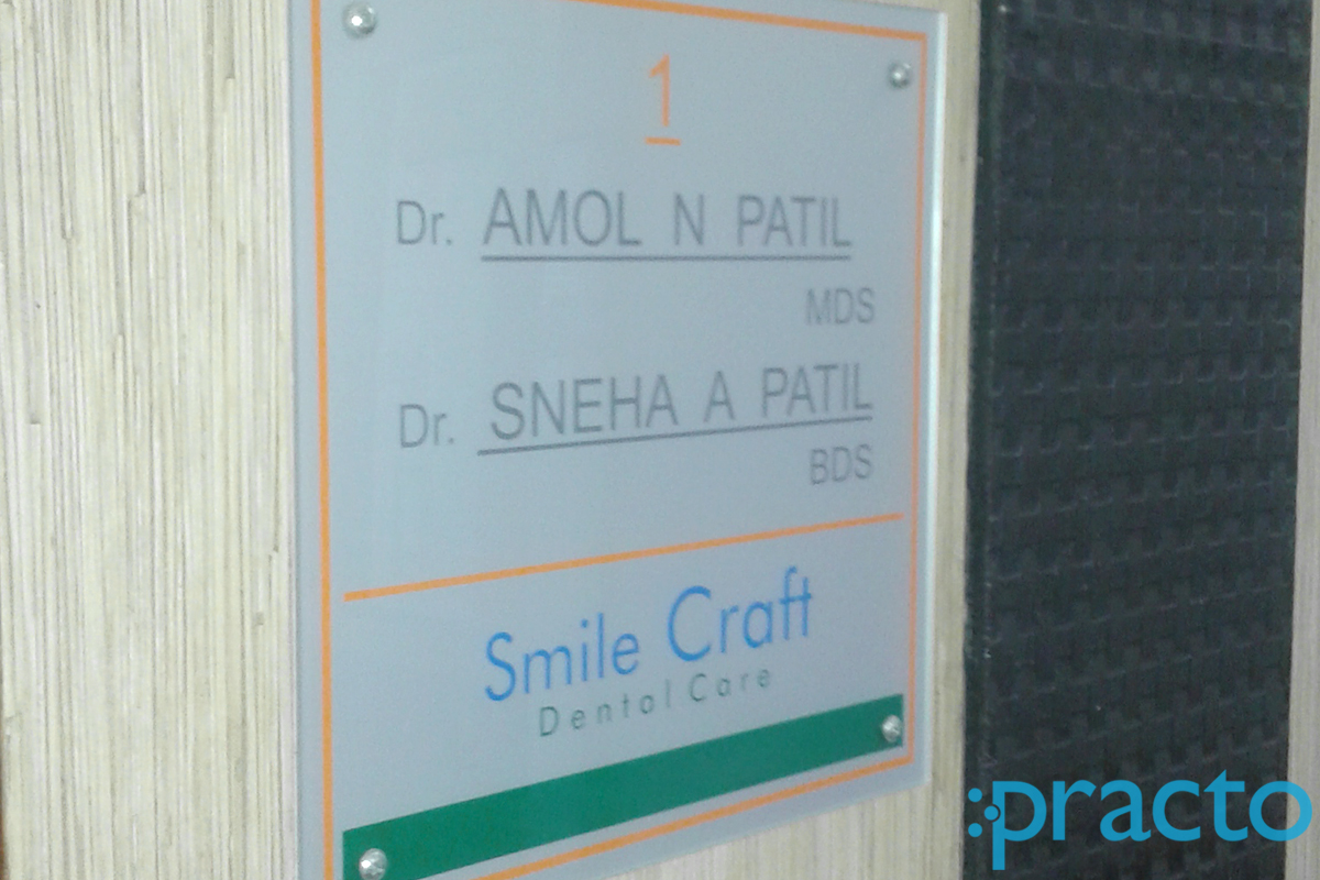 Entrance at Smile Craft Pandit Colony Nashik