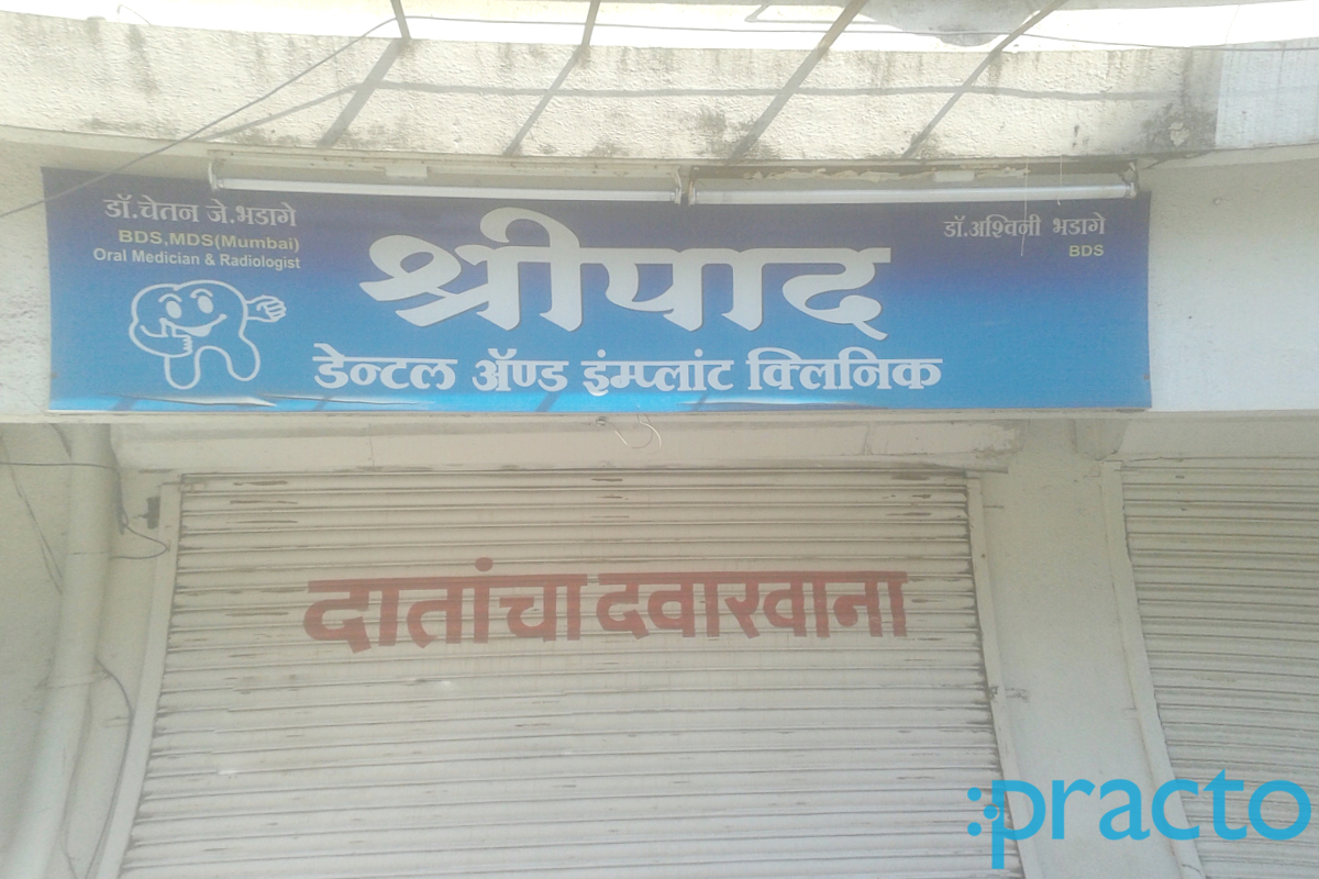 Entrance at Sripad Dental Clinic Pandit Colony Nashik