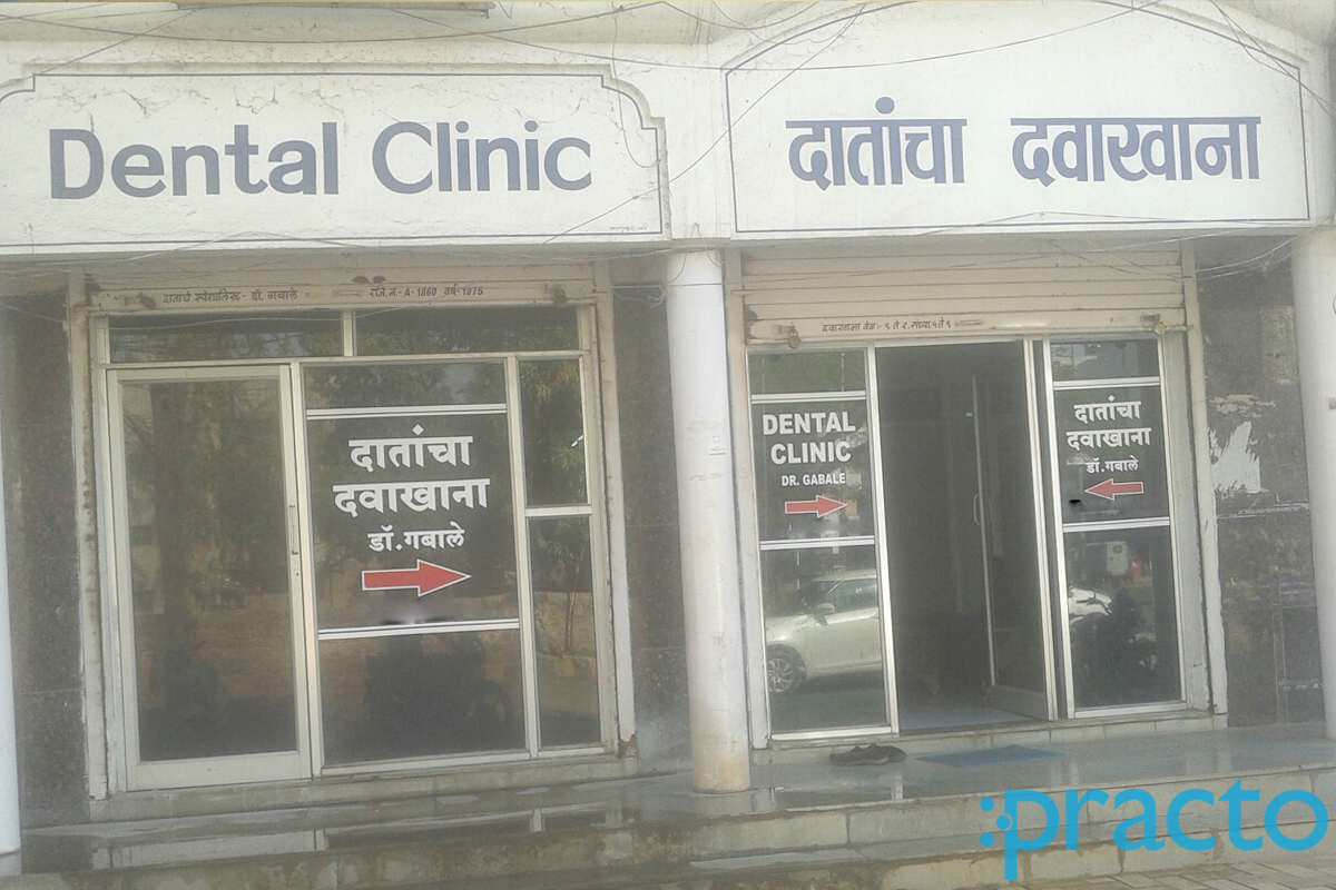 Entrance at Dr. Gabale Dental Clinic Canada Corner Nashik