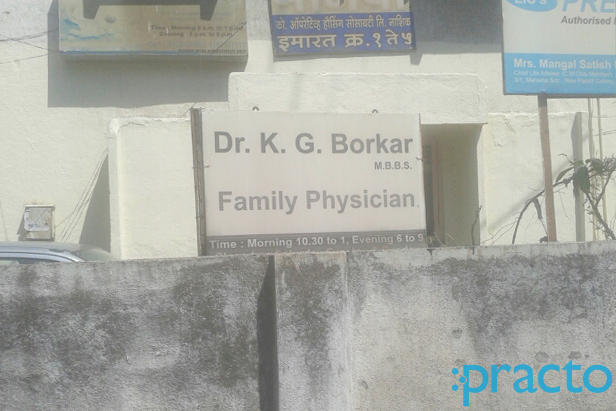Entrance at DR KG Borkar Clinic Canada Corner Nashik