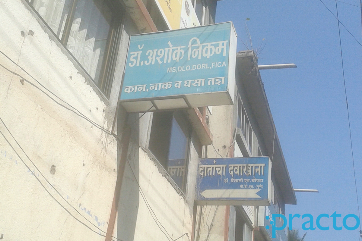 Entrance at Ashok Nikam Clinic Pandit Colony Nashik