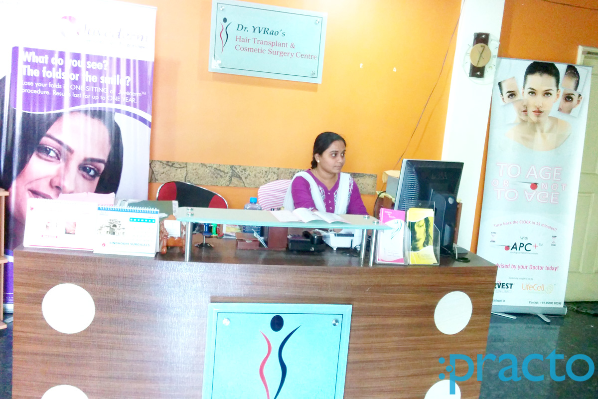 Dr.Y.V.Rao's Clinics Banjara Hills Hyderabad