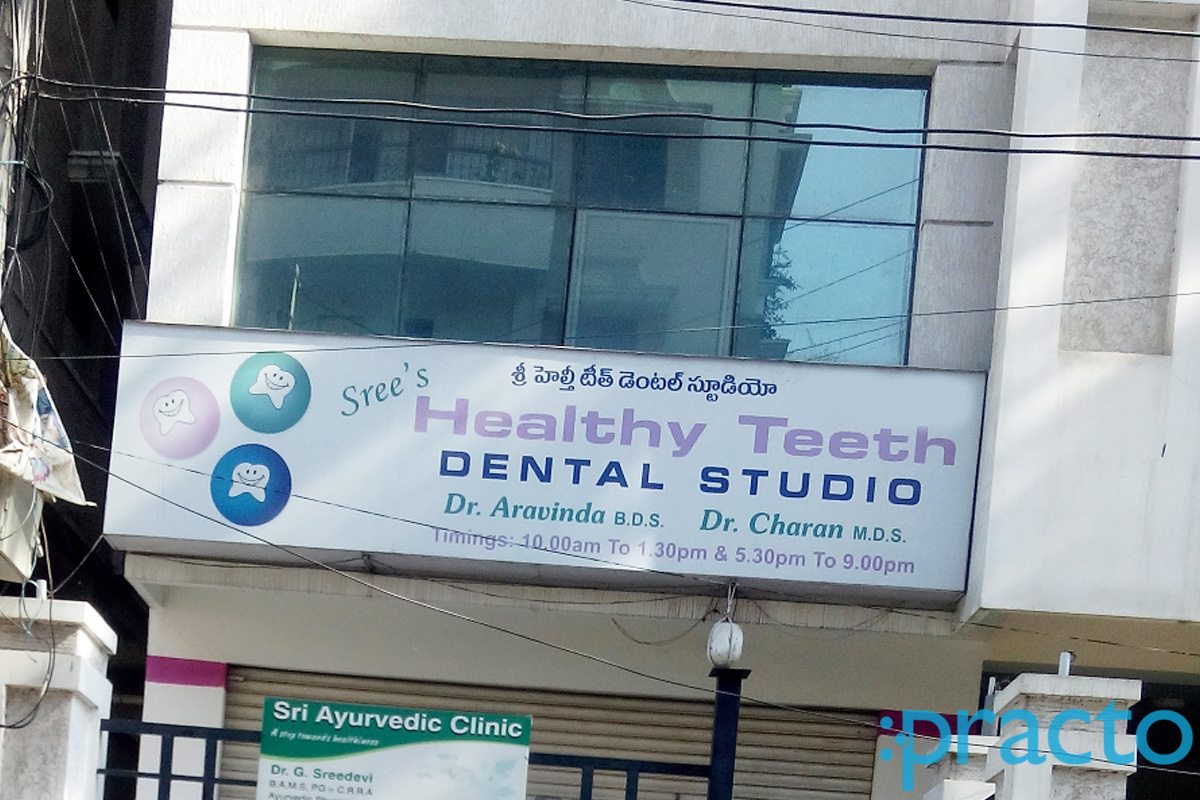 Entrance at Sree's Healthy Teeth Dental Studio Yousufguda Hyderabad