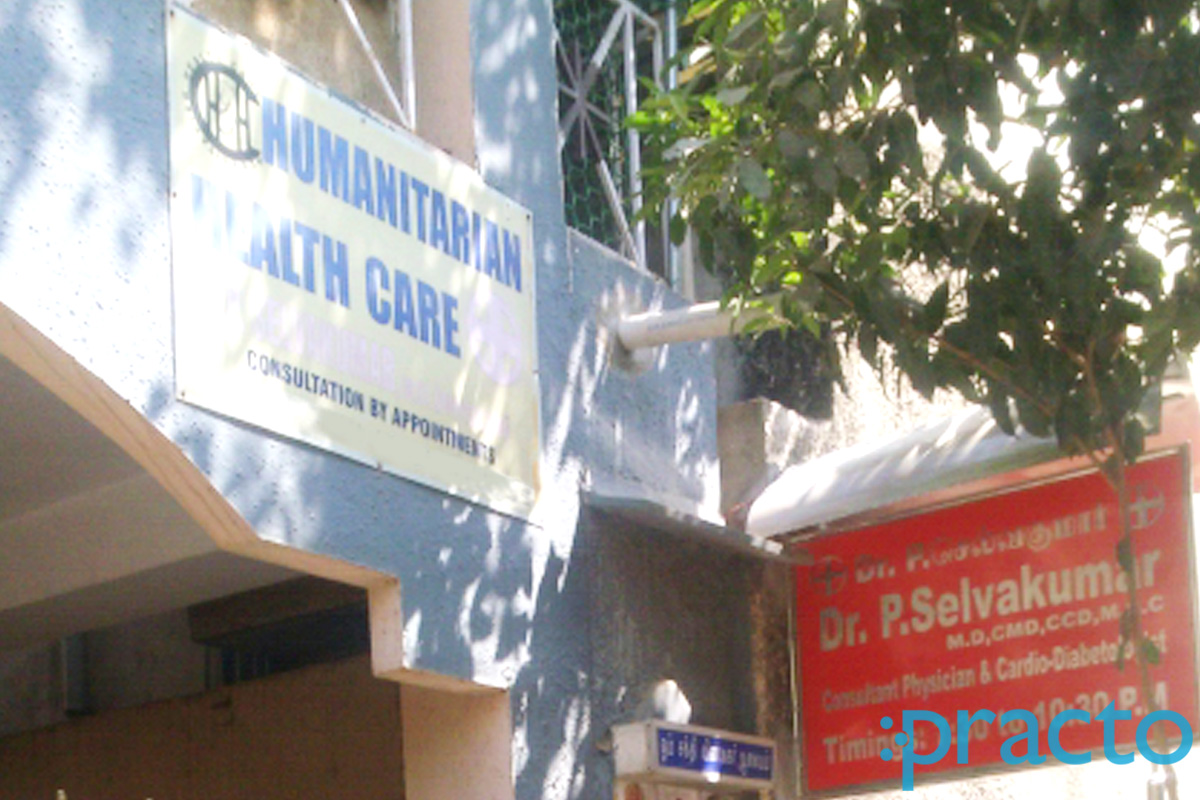 Entrance at Diabetes Medical Centre (Humanitarian Health Care) Aminjikarai Chennai