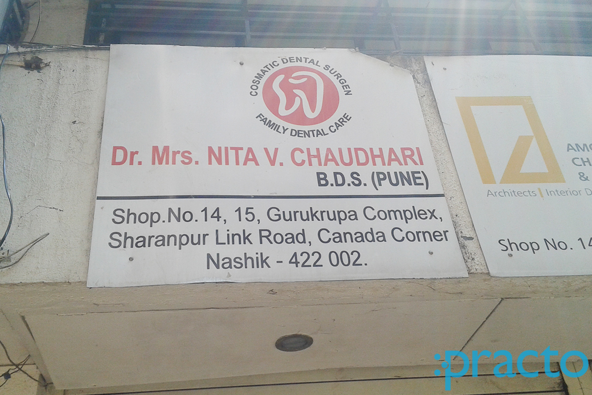 Entrance at Nita Chaudhari Clinic Canada Corner Nashik