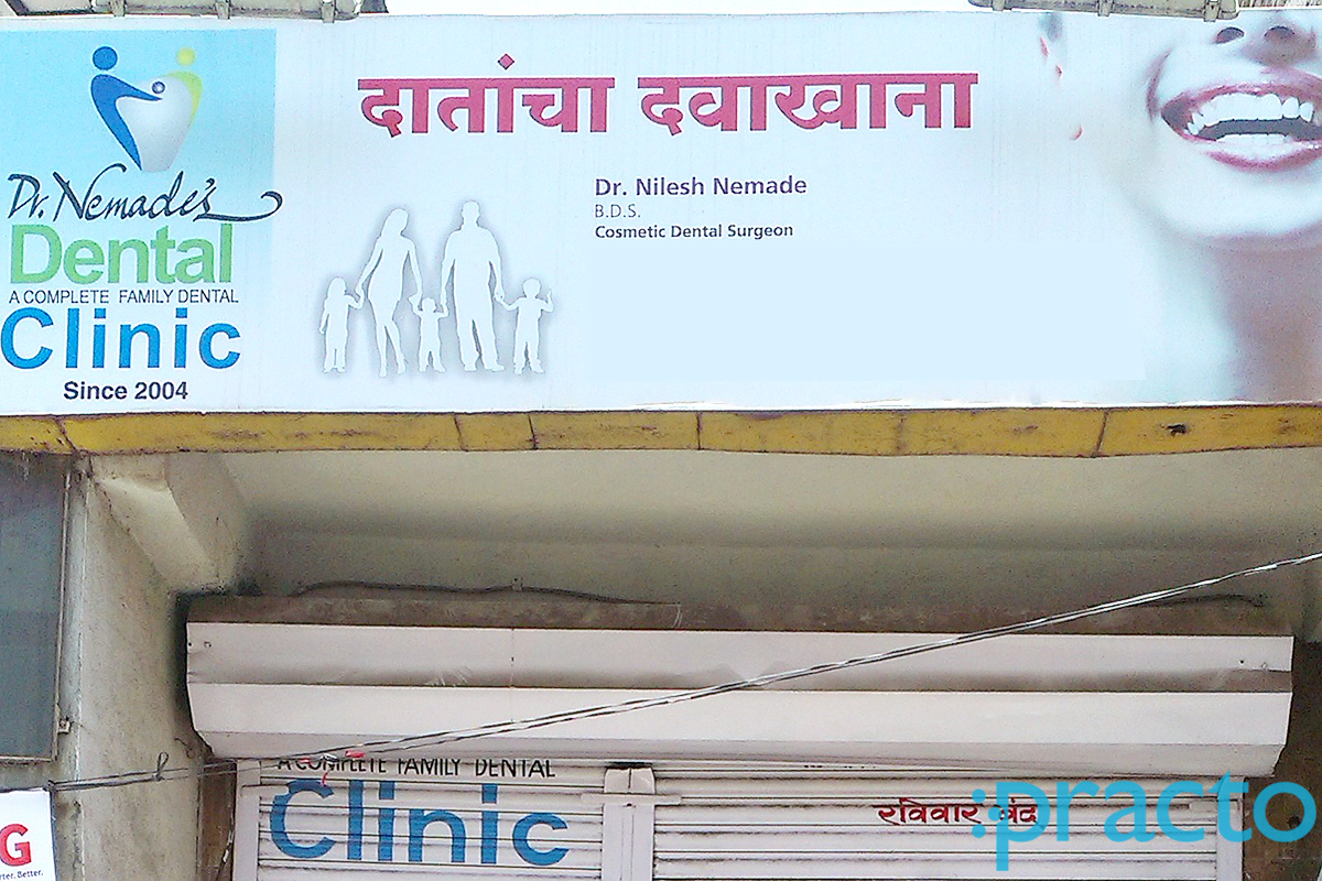 Entrance at Dr. Nemade's Dental Clinic Cidco Colony Nashik