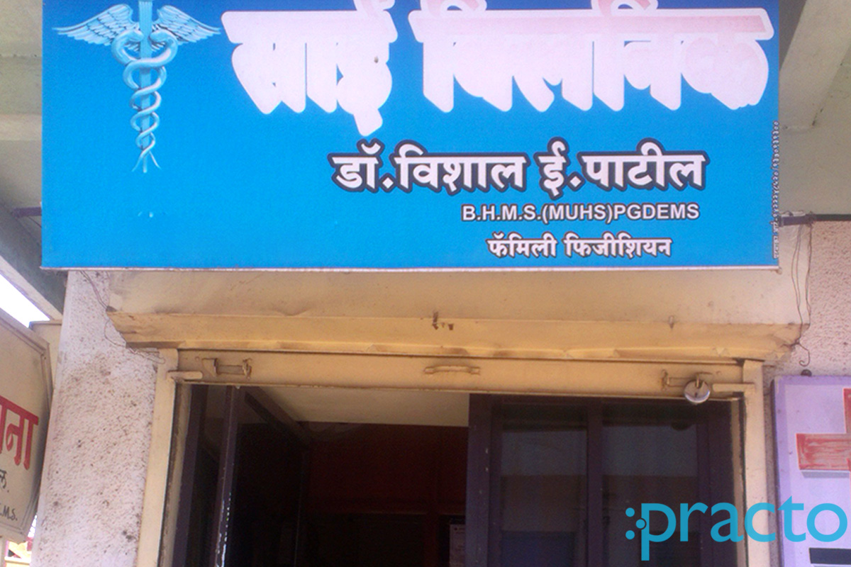 Entrance at Sai Clinic Cidco Colony Nashik